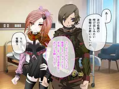 C.U nitoronyiru CG novel 2