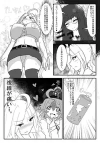 [Joutai Henka] Henkaya Honpo 2