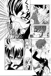 [LUCK GEAR (Sakura Ryuuken)] LUCK GEAR RX (Angelic Layer)