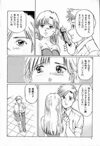 [Manno Rikyuu] Bichiku Onna Kyoushi