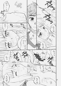 (C70) [PURIMOMO (Goyac)] Unlimited Reiju (Fate/stay night)