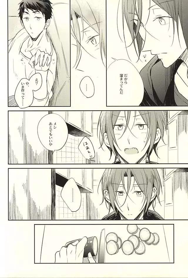 果実は1日にして成らず