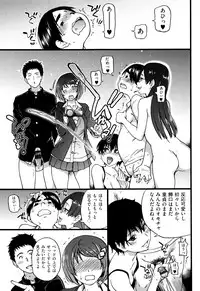 [Shiwasu no Okina] Ero Pippi