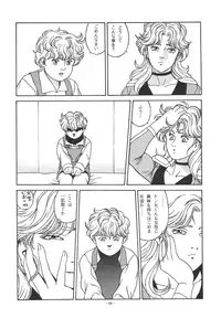 [ALPS (Dirty Akebono)] Rising Sun (GoShogun)