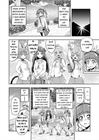 Hoshi Asobi 2 | Star Playtime 2 Ch. 1-2