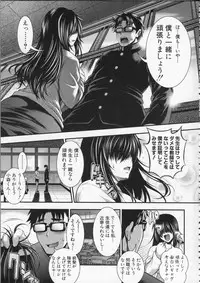 [Taihei Tengoku] Pai Fella Lady