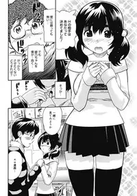 COMIC Megastore 2008-04