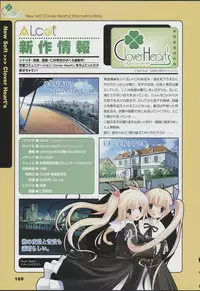 Tsukikagerou Official Visual Comic Anthology