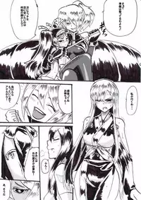 [Warabimochi] Taimadouteishi Midori