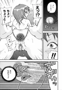 [Anthology] Jitsuane Paradise | My dear elder sister Paradise