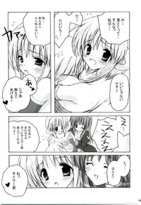 [MiyuMiyu Project] MIX RagnarokOnline Soushuuhen [820x1190] (RagnarokOnline)