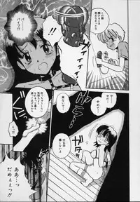 [Tamachi Yuki] Shirukko