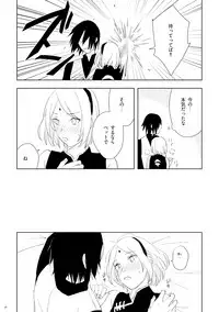 sakura é sasuke crimson doujinshi
