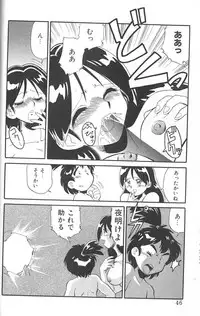 [FRED-KELLY] Fighting Kids