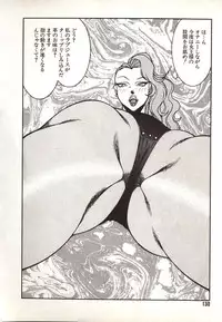 [Kitamimaki Kei] Lucifer no Musume - Lucifer's Sister.