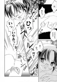 [Phoenicia Masako] Onna no Ko Zukan