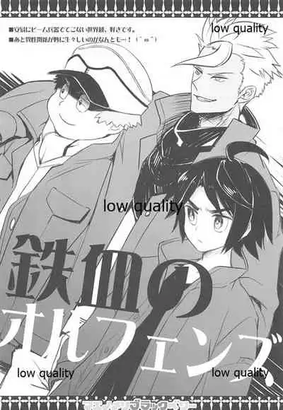 (C89) [WASABI (Tatami)] Maenomeri Blackberry (Various)