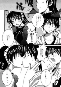 Comic Megaplus Vol 28 [2006-02]