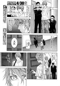 [Kijitora Nukoji] Lost (Last Update : 2016-06)