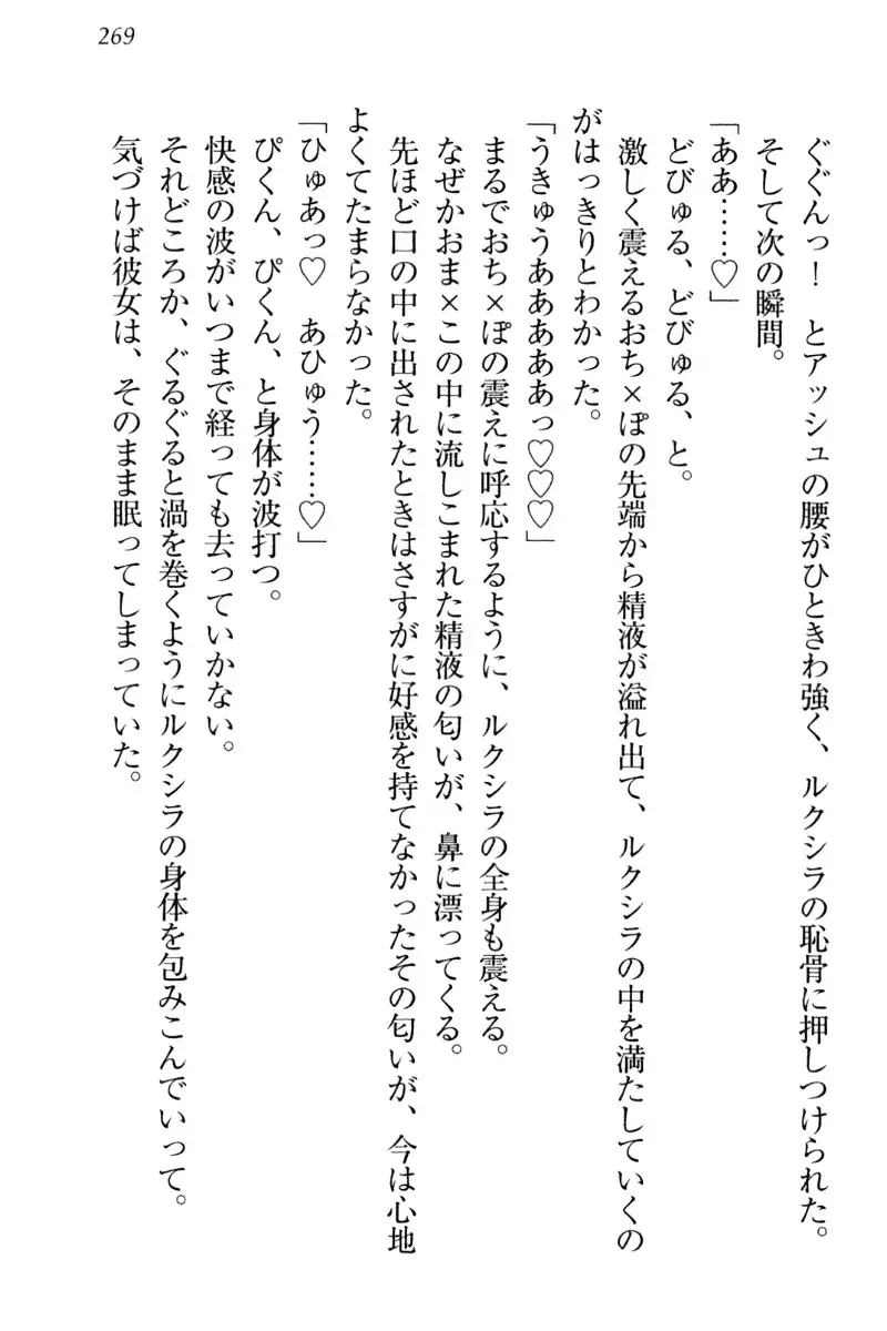 Onna Kishidan Pants Collection