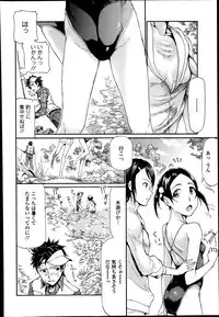 COMIC Europa 2014-07