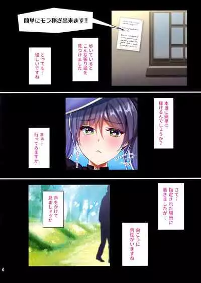 Mona no Mora Kasegi Sex