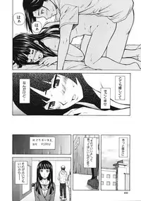 COMIC MUJIN 2012-02
