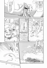 [Millefeuille] Omotta Ijou no Hannou - Great Reaction in Ecstasy!