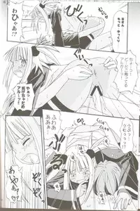 [Hoshi no Hate (Kasuga Setsujin)] Koshi Sangaku Kakataishou (Mahou Sensei Negima!)