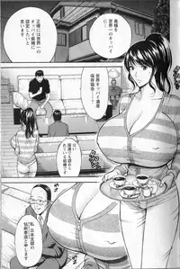 [Chosuke Nagashima] Cho Nyu for You c01-09