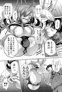 COMIC Shingeki 2015-12