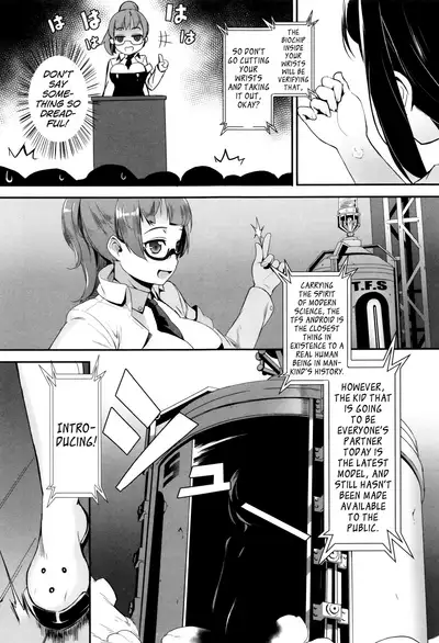 [Jairou] Erotic Training! ~Pakopako Rankou Seikyouiku~ Ch. 1-2 [English] [MrBubbles]