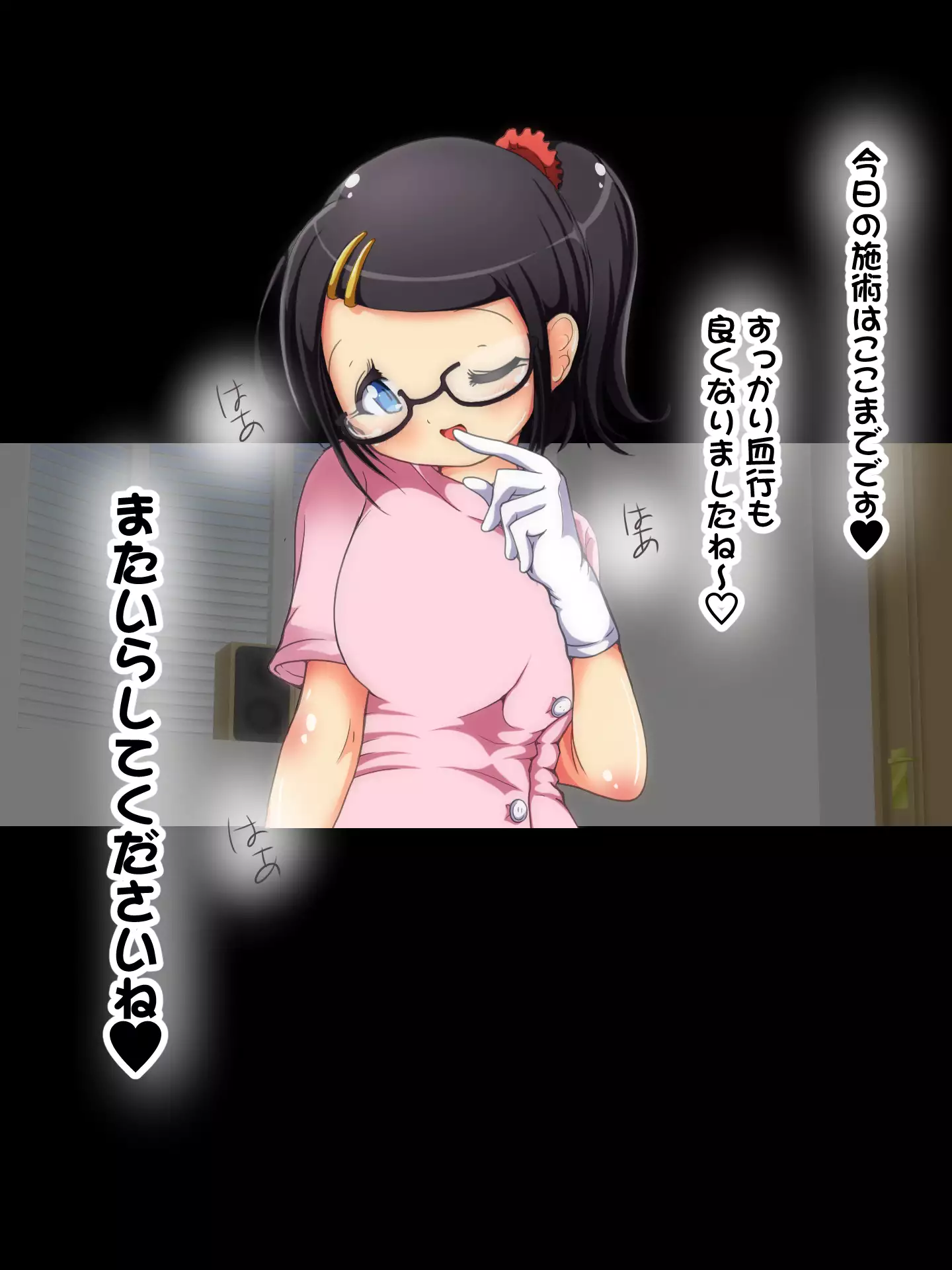 Puro no Ashiwaza de Yararechau!! Kaikan Ashikoki Shijutsu-in