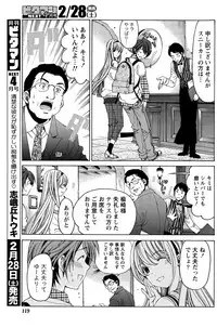 [Kobayashi Takumi] Crystal Days