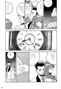 (C52) [Kacchuu Musume (Various)] Ochakura Taisen (Sakura Taisen)