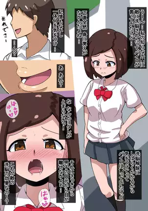 Fantia/Fanbox/Enty gallery