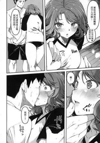 [YU] Junnai Shoujo Kairou [Chinese]