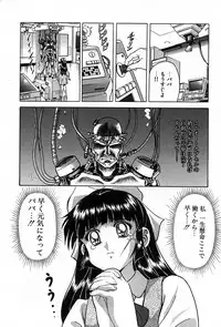 [Kawarajima Koh] Phoenix Papa