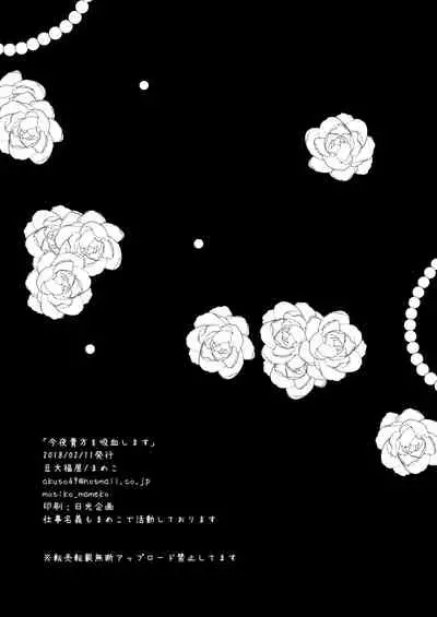 [Mamedaifukuya (Mameko)] Uchi no Ko Matome [Digital]