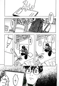 [Gorgeous Takarada] Cannon Sensei Tobashisugi Zenbu Shasei Shi!! | 佳能老師真是太狂了 [Chinese]