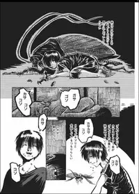 [Horihone Saizou] Kurikaeshi