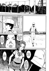 [Bakushishi AT] Sacrifice fly (Joshi Kousei) [English] [Zero Translations]