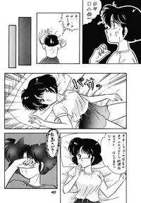 [Dynamite G, Fukenkou CLUB (Mahara Natsuki)] Chuuka Zanmai (Ranma 1/2)