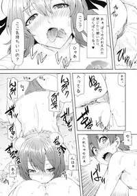 [Arysuivery (Ayakase Chiyoko, Ayakase Riberi)] Touhou Soushuuhen 4 (Touhou Project) [Digital]