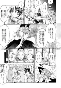 [Shinonome Tarou] Hanjuku Tanpatsu Musume