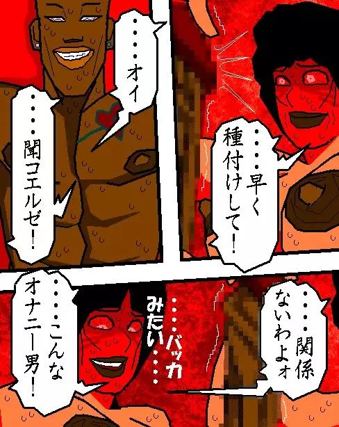 売春妻続編 夫婦の絆 RJ076848