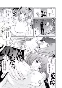 [Narita Manabu] Kairaku no Jikan [Digital]