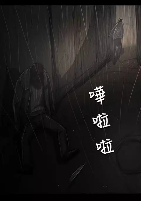 姐姐:莲 52-65+后记