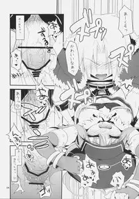 (C79) [Ryuknigthia (Kiduki Erika)] Daily RO 5 (Ragnarok Online)