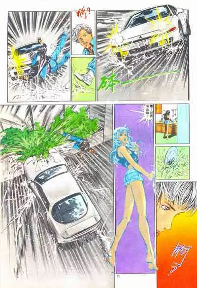 New A Moment of Romance~ Hadougirl